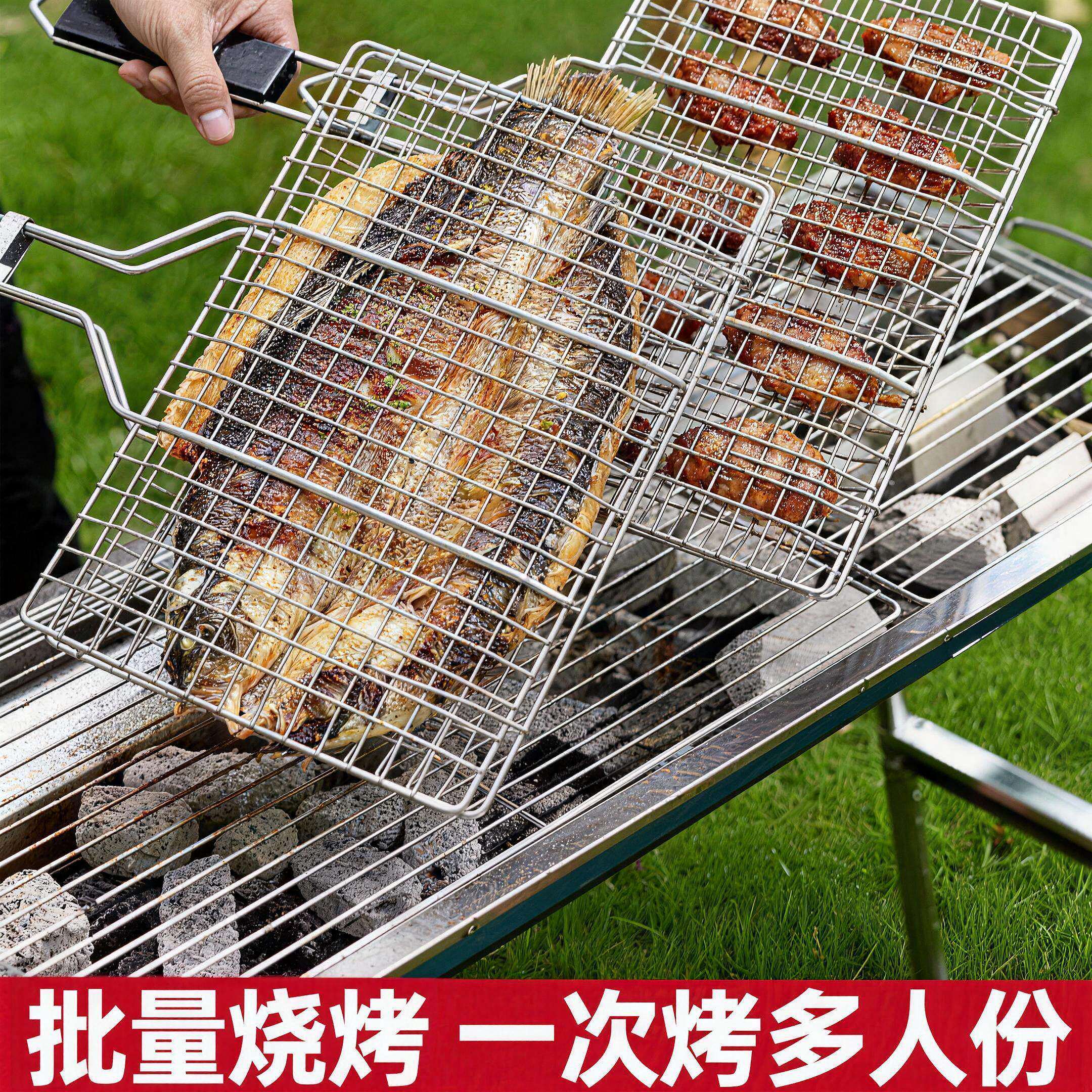 304不锈钢烤鱼夹烤肉户外烧烤单双鱼夹板烧烤网片烧烤架工具用品