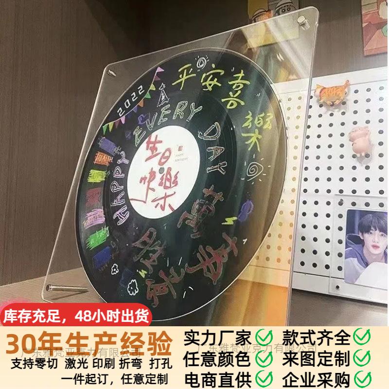 精选黑胶唱片相框展示架高清亚克力cd碟片防尘收纳架12寸收藏架专