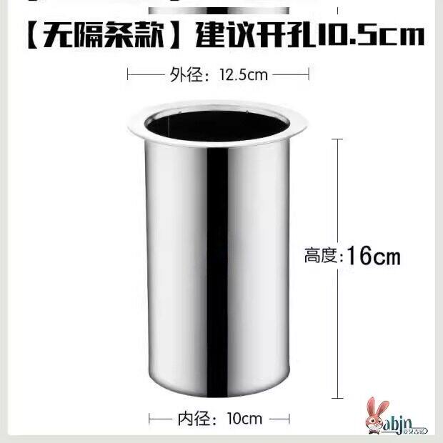 不锈钢串串竹签筒签桶嵌入式筷笼火锅串串香签子桶开孔式签筒串串