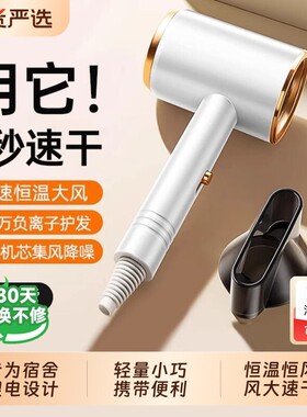 电吹风机宿舍用学生800W负离子护发静音速干便携式小功率吹风筒
