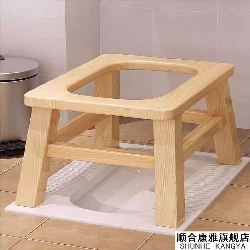 坐便器老人孕妇成人实木凳子蹲便可移动马桶家用上厕所便携坐便椅
