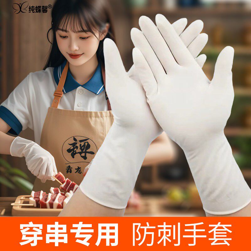 烤肉专用防烫手套烧烤摆摊厨房做饭炒菜防油溅隔热穿串防扎一次性