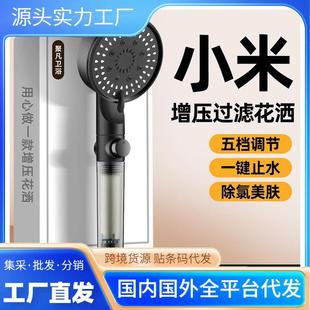 精选涡轮增压淋浴花洒喷头大流量美肤过滤器洗澡家用一键止水浴霸