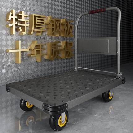 精选黑彩加厚钢板车小推车拉货耐用小拖车快递小拉车搬运平板车手