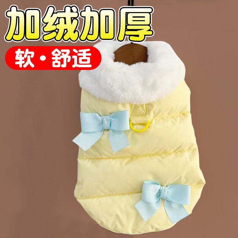 狗狗蝴蝶结棉衣宠物狗秋冬保暖猫咪马甲公主泰迪小型衣服
