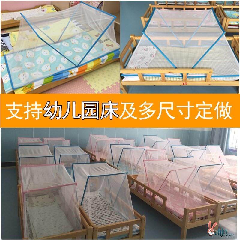 学生午睡床蚊帐儿童床幼儿园小床防蚊罩宝宝无底可折叠免安装专用
