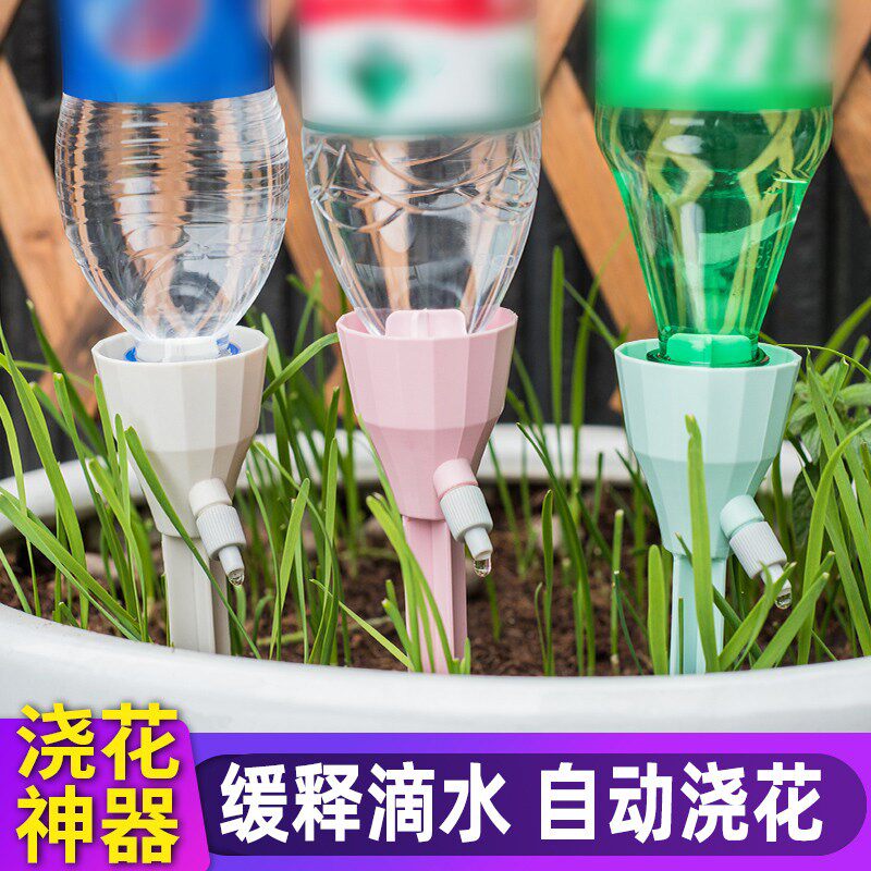 懒人自动浇水器家用阳台浇花神器家庭养花种菜花盆滴灌浇花器滴水