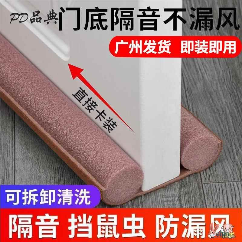 儿童防门夹脚手宝宝防压脚包房门缝门底密封条防踢脚隔音保护神器