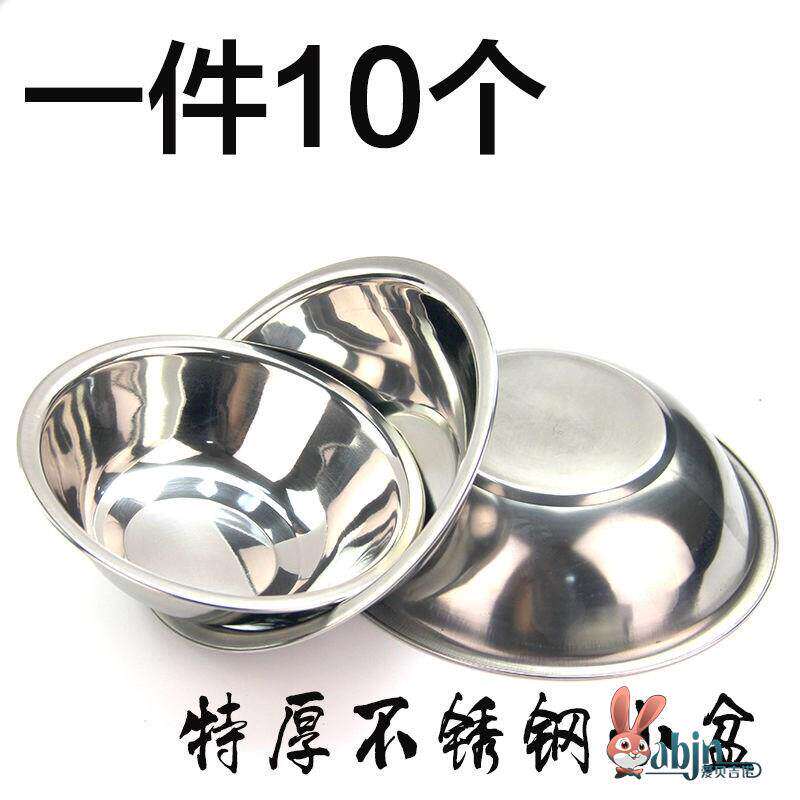 优质不锈钢码斗配菜家用小盆马斗码兜调料盆厨房洗菜盆加厚一套