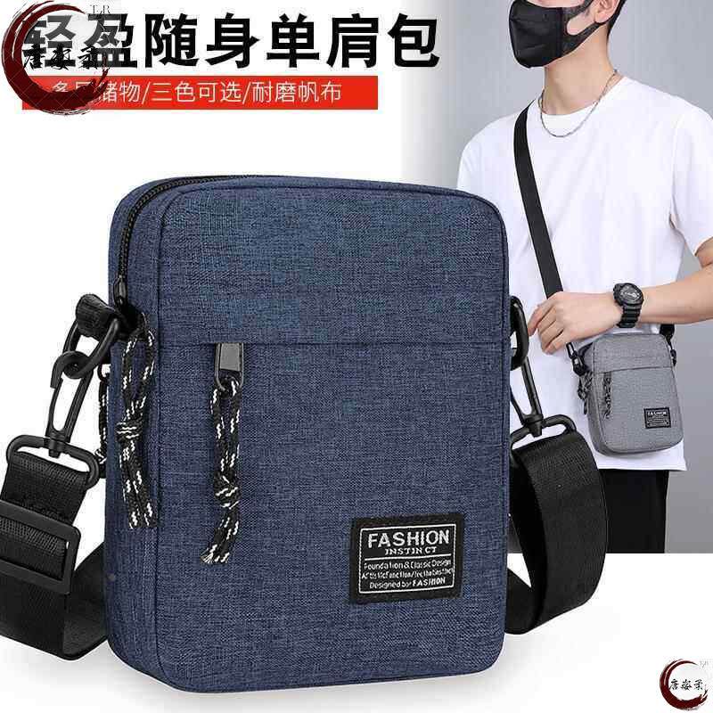 随身轻便男士单肩包斜挎包男ins小包潮牌迷你挎包休闲斜跨小背包
