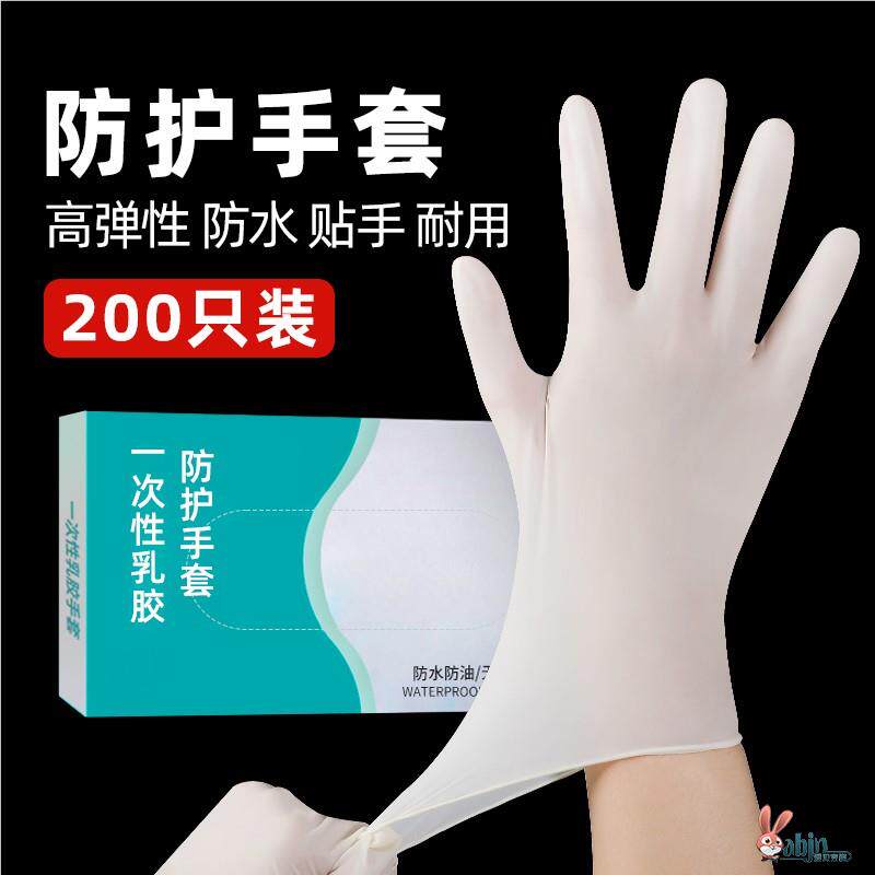 即弃手套一次性手套pvc食品级食用专用乳胶揉面防粘tpe和面手套