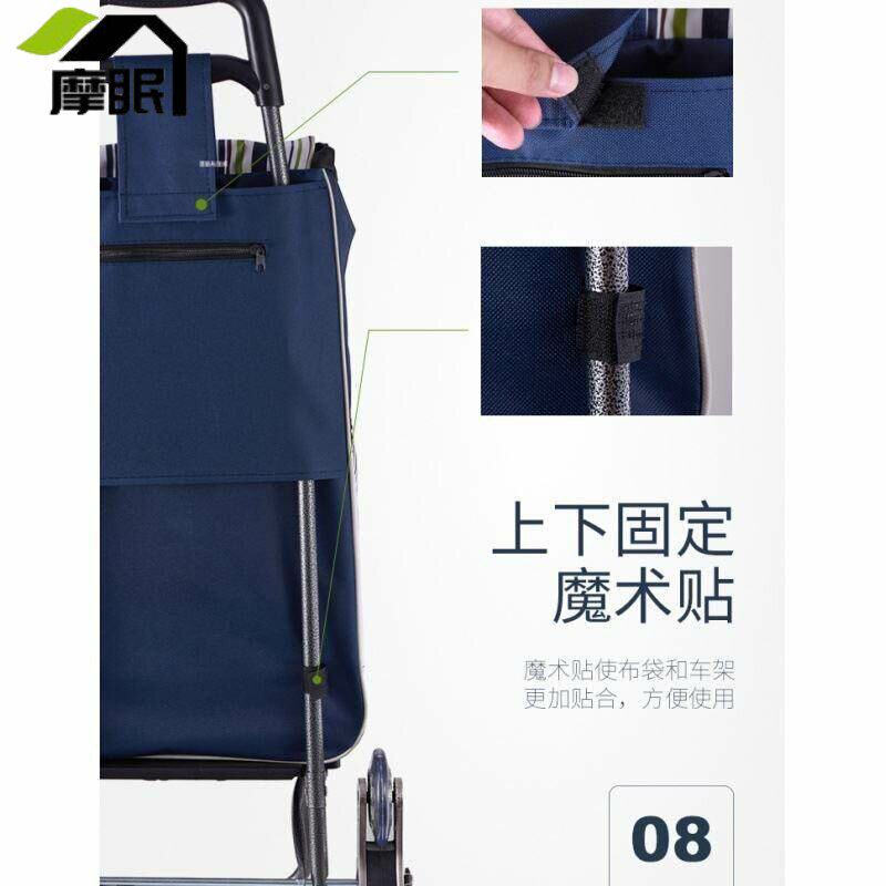 买菜小拉车布袋购物车买菜车通用布袋兜子袋子牛津布防雨大号加厚