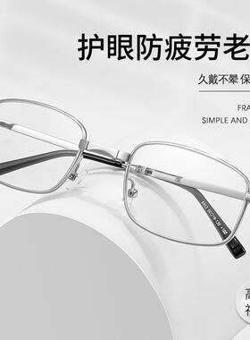 爆款折叠便携式老花镜男8953时尚成品厂家金属老花眼镜200度