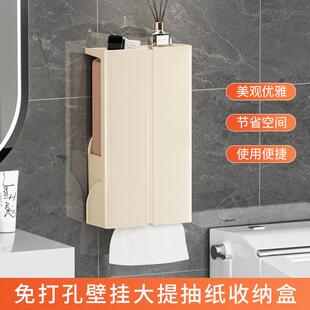 高颜值抽纸盒 轻奢壁挂置物架家用免打孔厕所卫生间防水纸巾盒长款