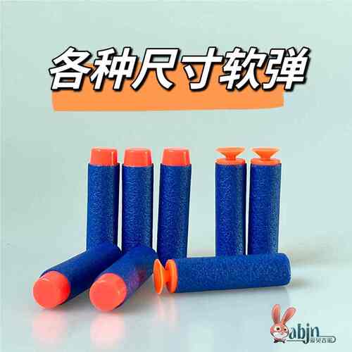 玩具枪塑料吸盘软弹精英泡沫子弹98k抛壳弹m416儿童玩具枪EVA海绵