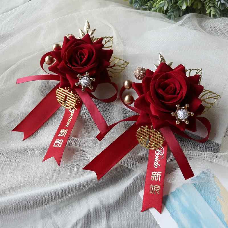 结婚胸花迎宾高级感一套高档婚礼伴郎用品新郎新娘创意全套别花伴