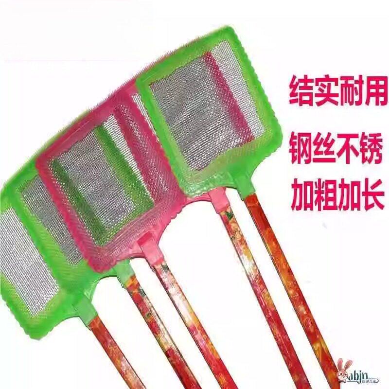 竹杆钢丝苍蝇拍加长型家用驱虫用牛筋塑柄爱贝吉诺品牌
