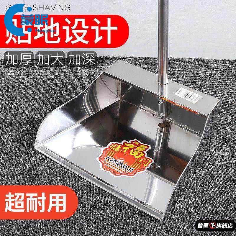 特加厚一体不锈钢撮箕垃圾铲户外庭院大号簸箕硬毛扫把套装