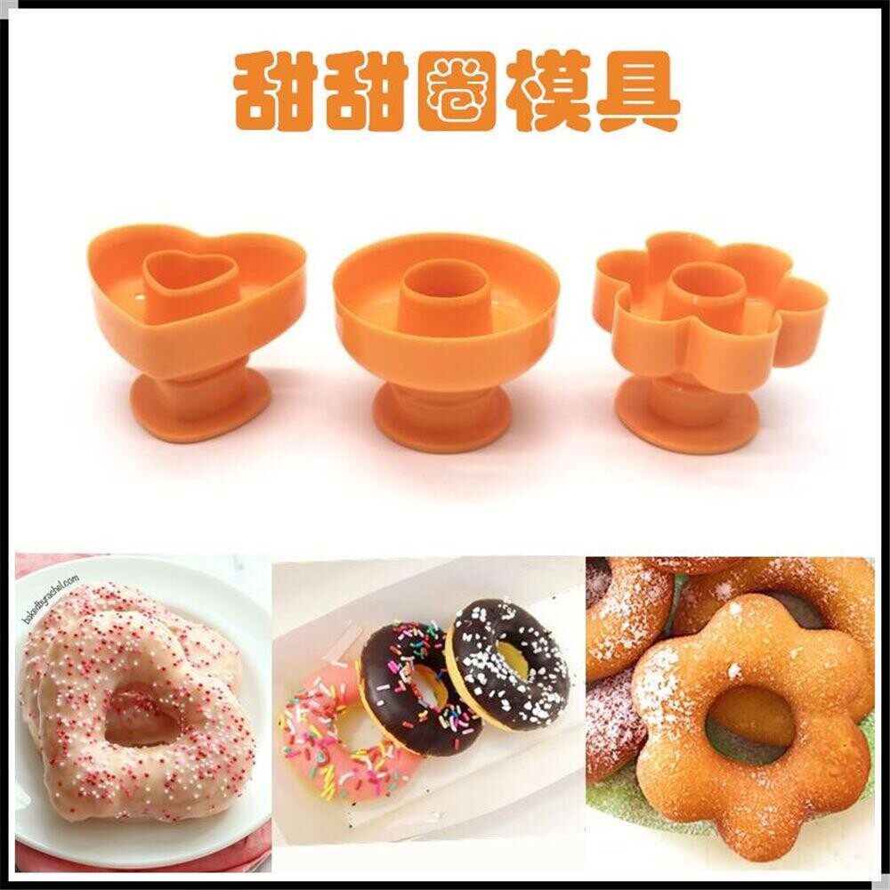 烘焙工具心花星圆形甜甜圈模具按压切模单个大号家用商用迷你烤箱
