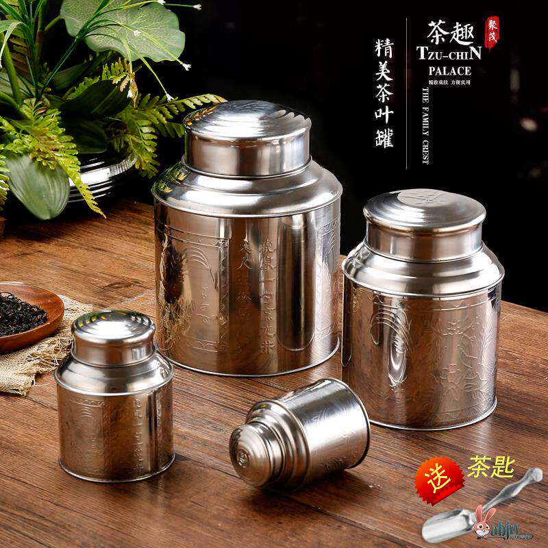 食品级304不锈钢双盖密封茶罐多规格容量便携款茶叶收纳盒