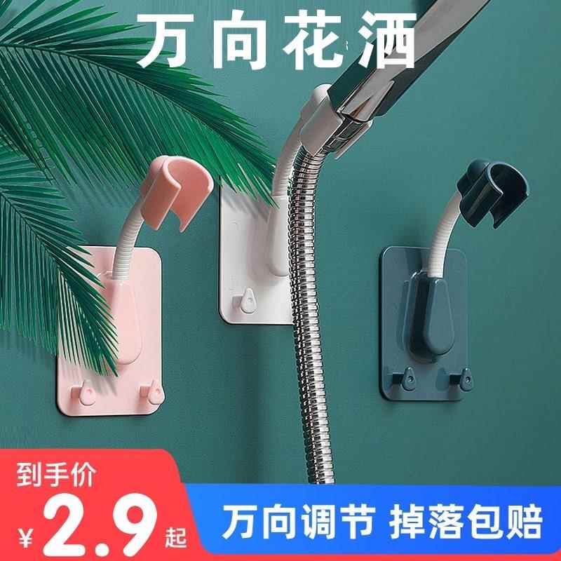 浴霸挂钩儿童水龙头花洒卫生间洗澡用的淋浴喷头支架可爱移动无痕