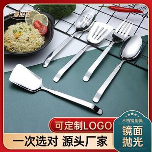 炒菜铲子煎鱼漏铲自助餐厅饭勺肉叉烹饪套装 精选方头不锈钢厨具