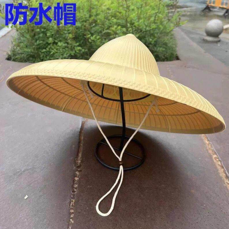 海南斗笠帽防水斗笠帽遮雨户外防晒男女通用四季可戴田园劳动大檐