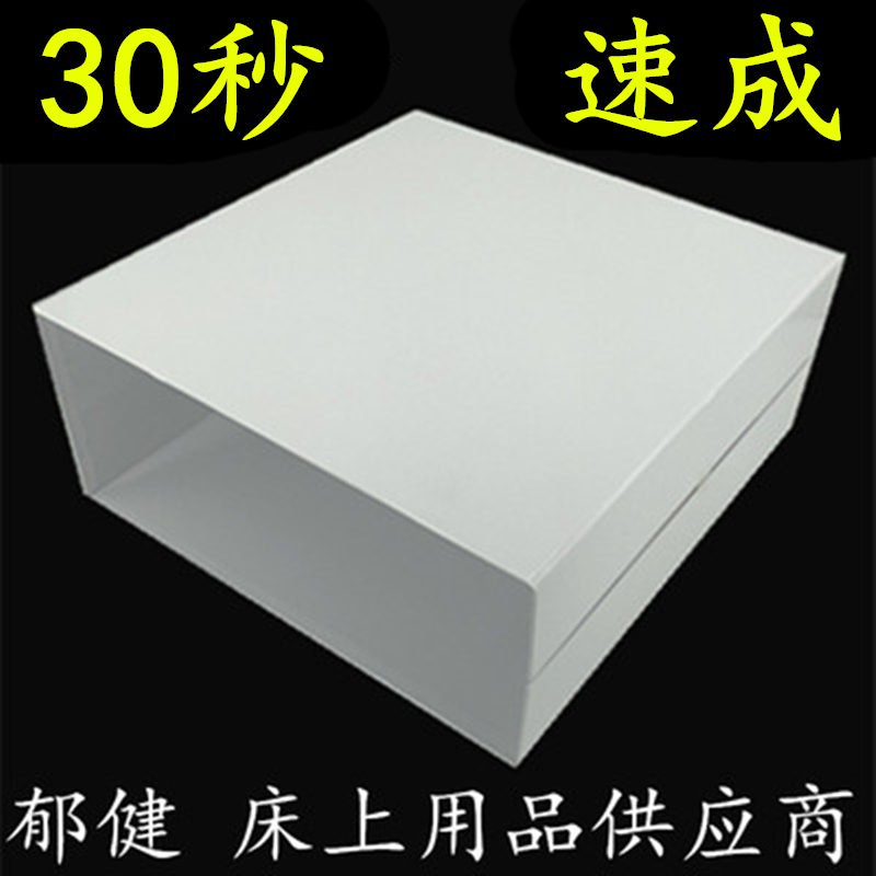 勋叠被神器学生军训豆腐块叠被子神器懒人叠被器标兵内务叠衣板定
