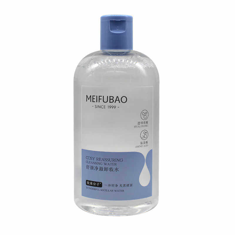 美肤宝舒颜净澈氨基酸卸妆水 脸部温和清洁 眼唇部脸三合一卸妆液,美容护肤/美体/精油,卸妆,淘宝优惠券,粉丝福利购,淘宝优惠卷