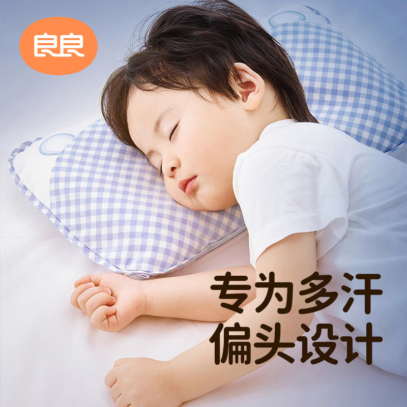 良良婴儿枕头1岁以上0-3岁新生儿宝宝定型枕防偏头护型枕矫正头型