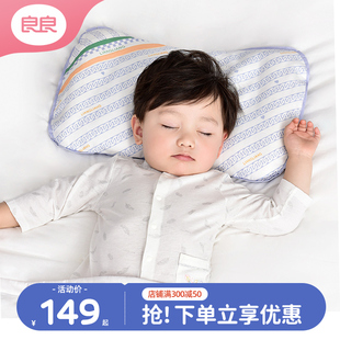 良良婴儿枕头宝宝定型枕3岁以上小孩枕头夏季 透气矫正头型防偏头