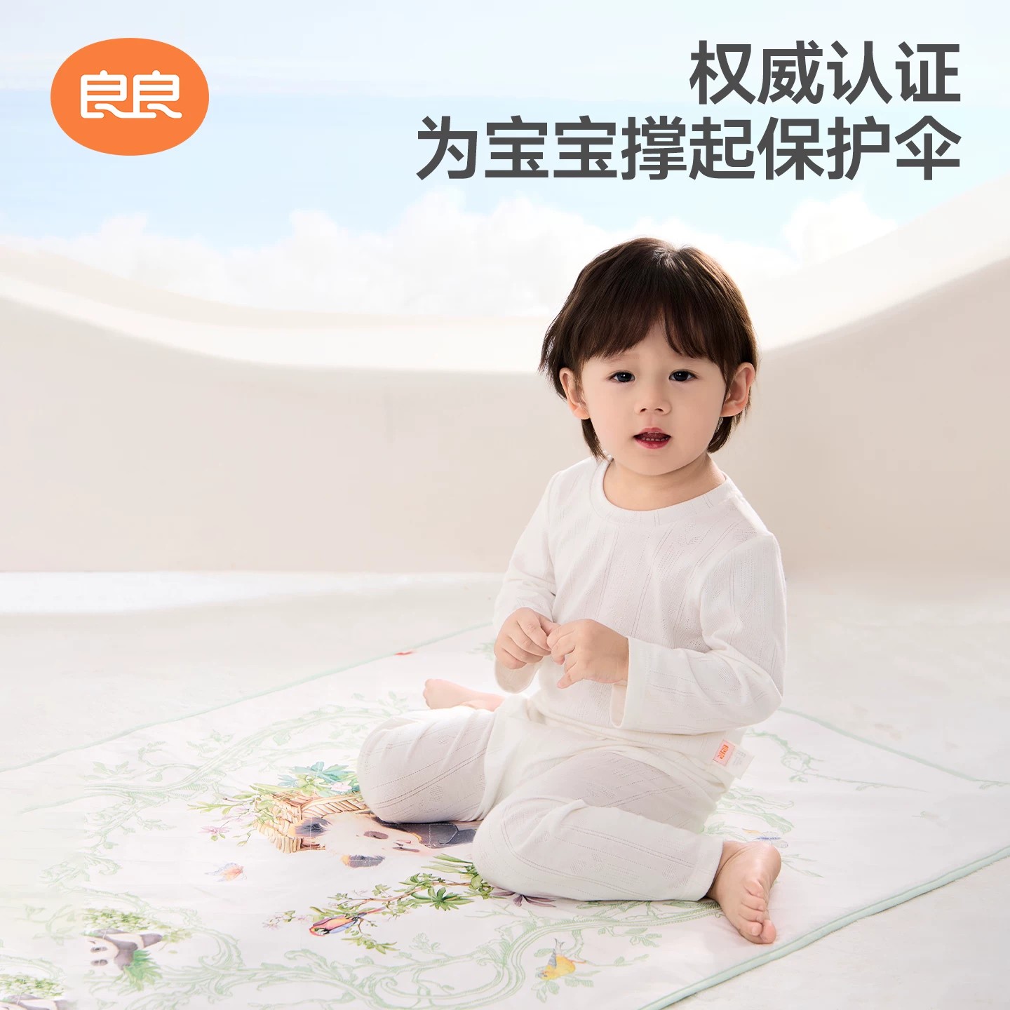 良良苎麻隔尿垫婴儿防水可洗大尺寸床单纯棉透气儿童隔夜床垫夏季