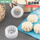 做包子模具家用手工做肉包豆沙包磨具花样馒头糕点工具做包子神器
