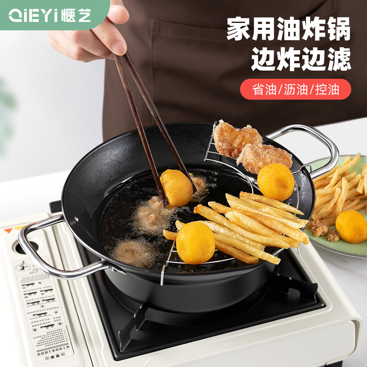 油炸锅家用省油小炸锅