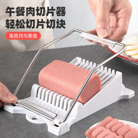 火腿腸切片器切條切丁神器