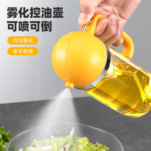 两用喷油壶玻璃家用食用橄榄油喷雾化雾状神器油壶空气炸锅喷油瓶