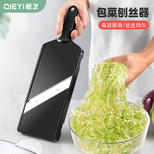 紫甘蓝包菜刨丝器蔬菜沙拉切丝器