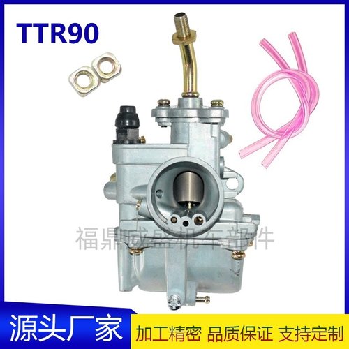 适用Yamaha TTR90 TTR90E化油器5HN-14101-01  2003-2005改装发动
