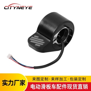 厂家现货滑板车通用 ES1ES2ES3ES4刹车指拨电动滑板车适用配件