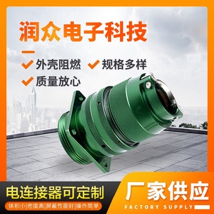 航空插座电源插头 公母对接航空插头 电连接器 Y11系列电连接器