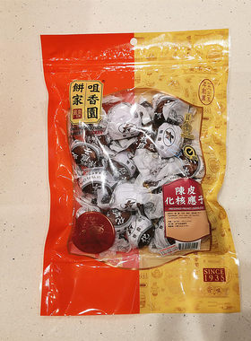 澳门咀香园饼家陈皮梅特产手信