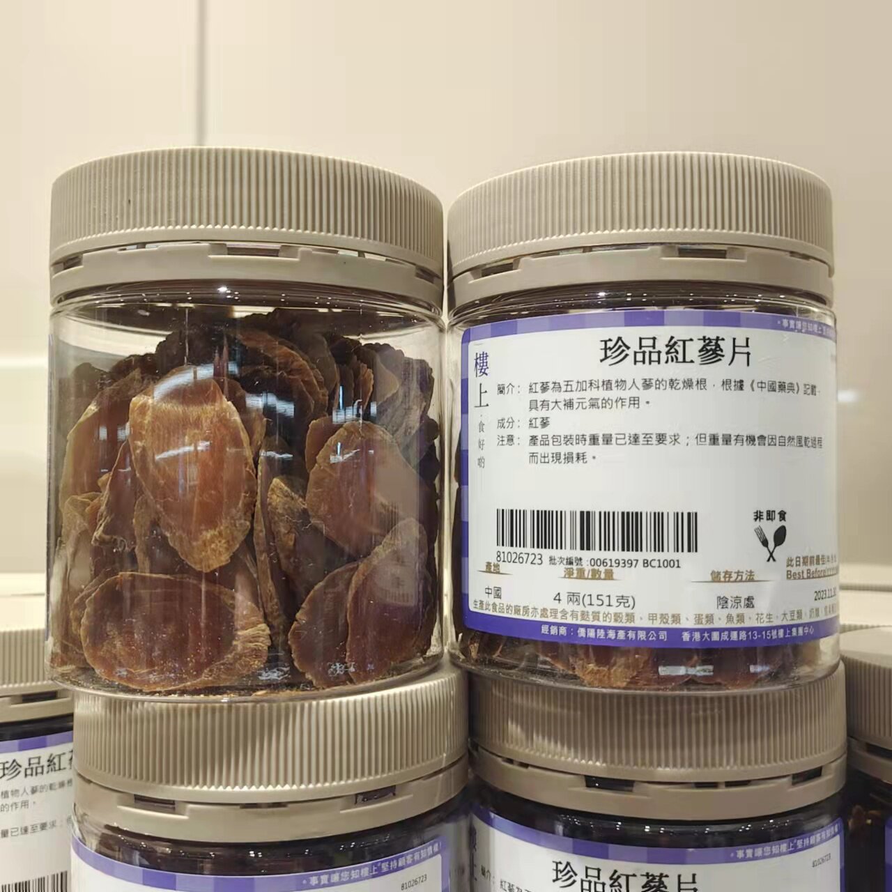 香港楼上 精选红参片151g 瓶装参片含片冲泡煲汤益肺安神滋补养生
