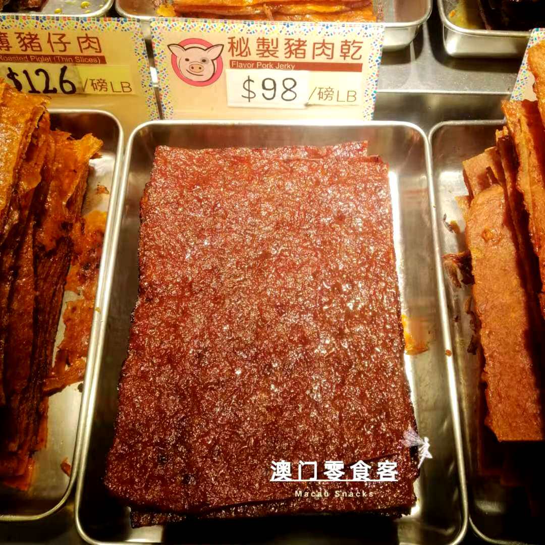 澳门咀香园饼家鲜烤猪肉干225g多种口味肉脯肉干代购特产手信包邮