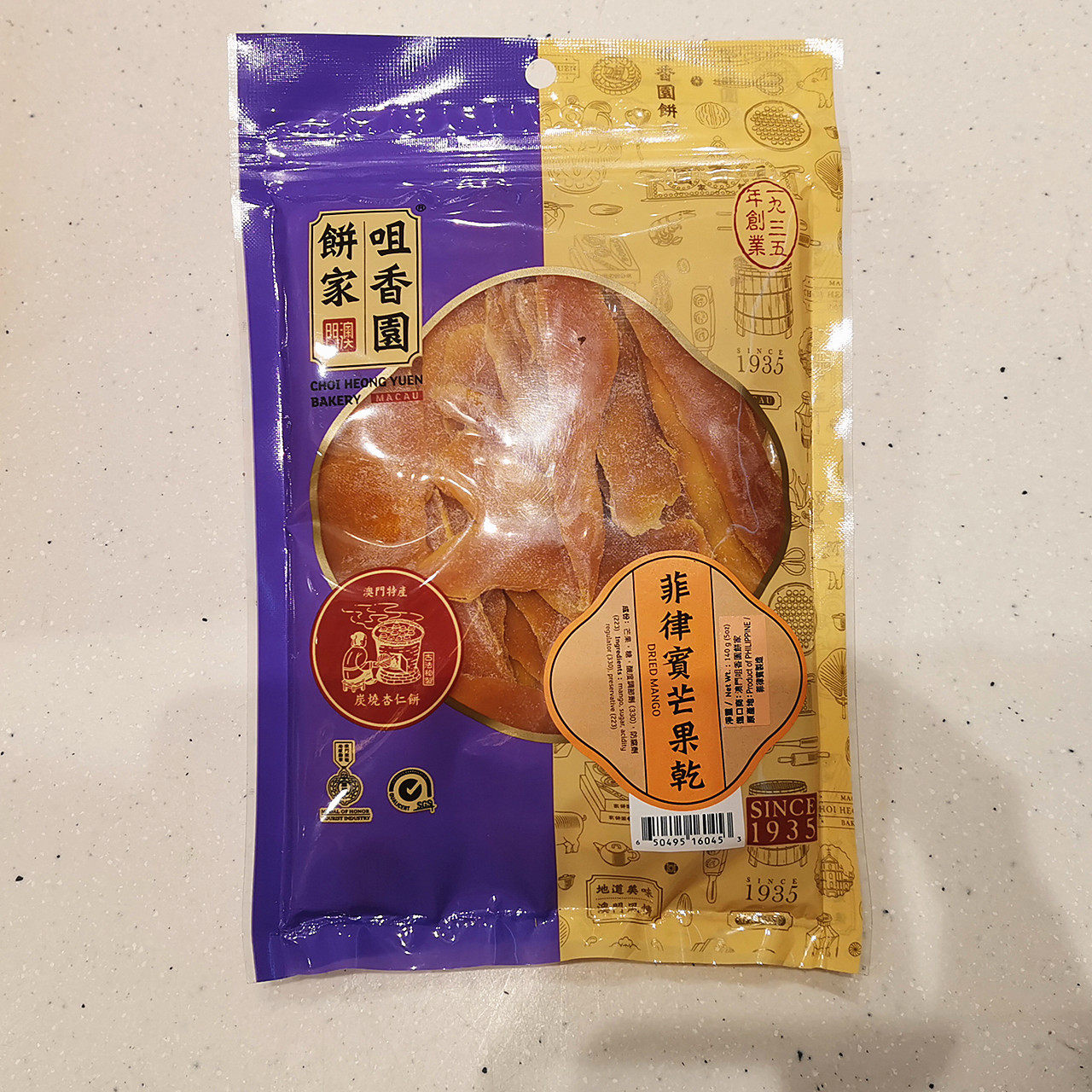 澳门咀香园饼家菲律宾芒果干140g办公休闲零食进口食品特产手信