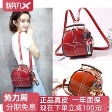 香港正品小包包女2020新款韩版百搭小圆包真皮双肩单肩斜挎手提包
