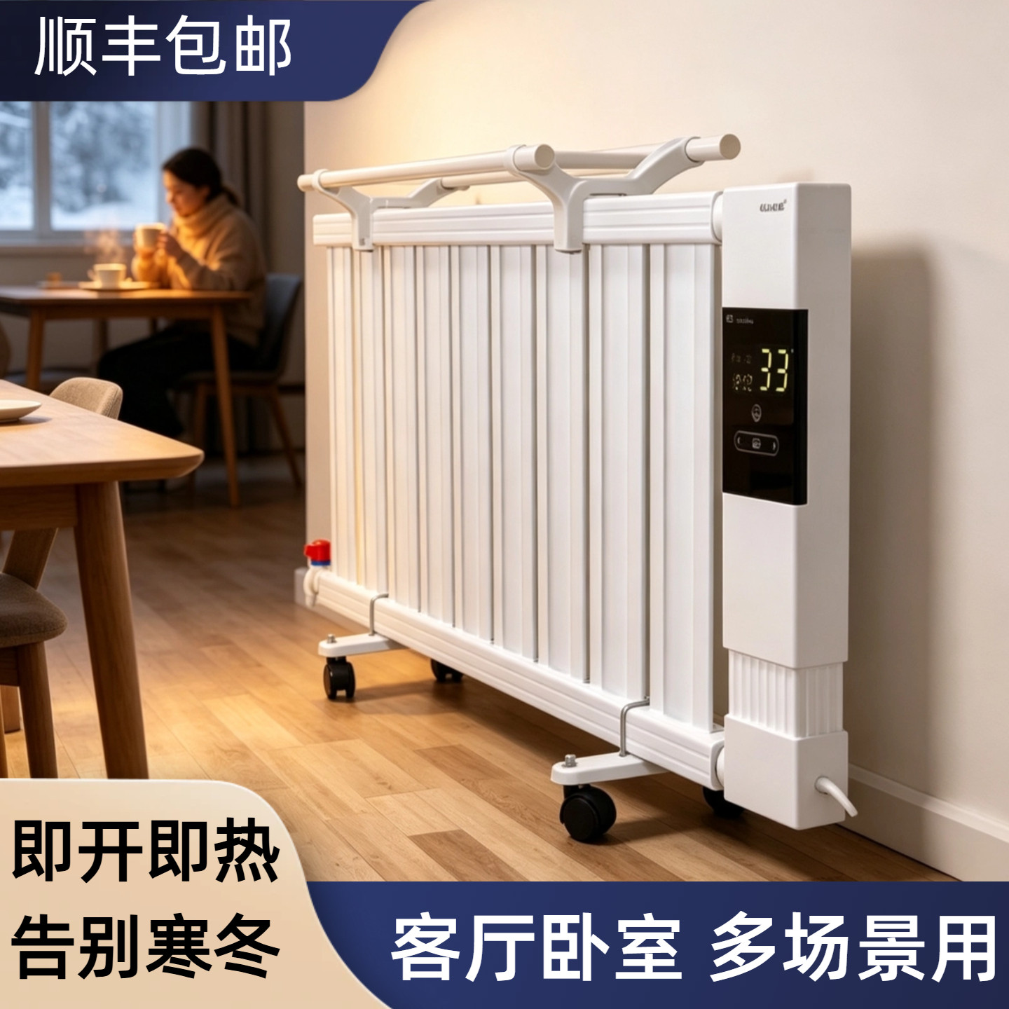 电暖气小型家用复合省电养殖场升温加热育雏大功率客厅大面积速热