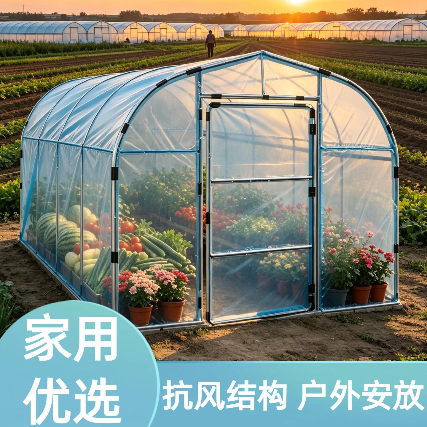 庭院保温棚温室养鸡鸭鹅棚冬季植物过冬塑料大棚阳台种植育苗花棚