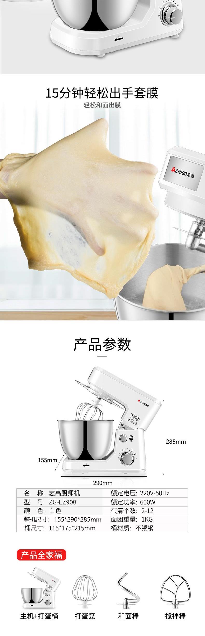 Gửi một máy trộn sữa nắp thương mại nhà đầu bếp máy kem bột trộn máy tính để bàn trứng đập điện - Máy trộn điện máy đánh trứng megastar