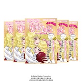 熬夜妆前急救 Beaute凡尔赛玫瑰面膜补水保湿 百亿补贴 Creer