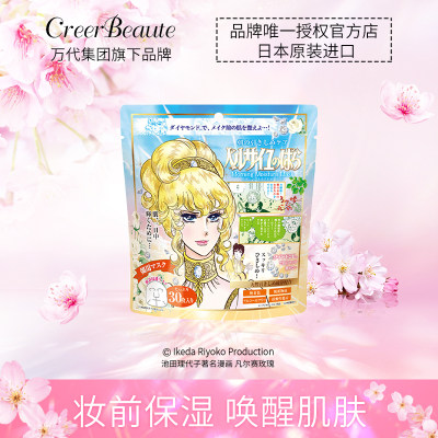 凡尔赛 相关商品 价格 图片 优惠券 凡尔赛相关淘宝天猫折扣查询 淘优券
